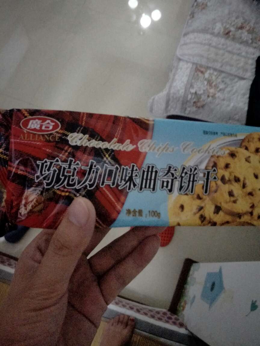 东西收到了,快递真快,东西很便宜,感觉非常不错,还会继续选购。