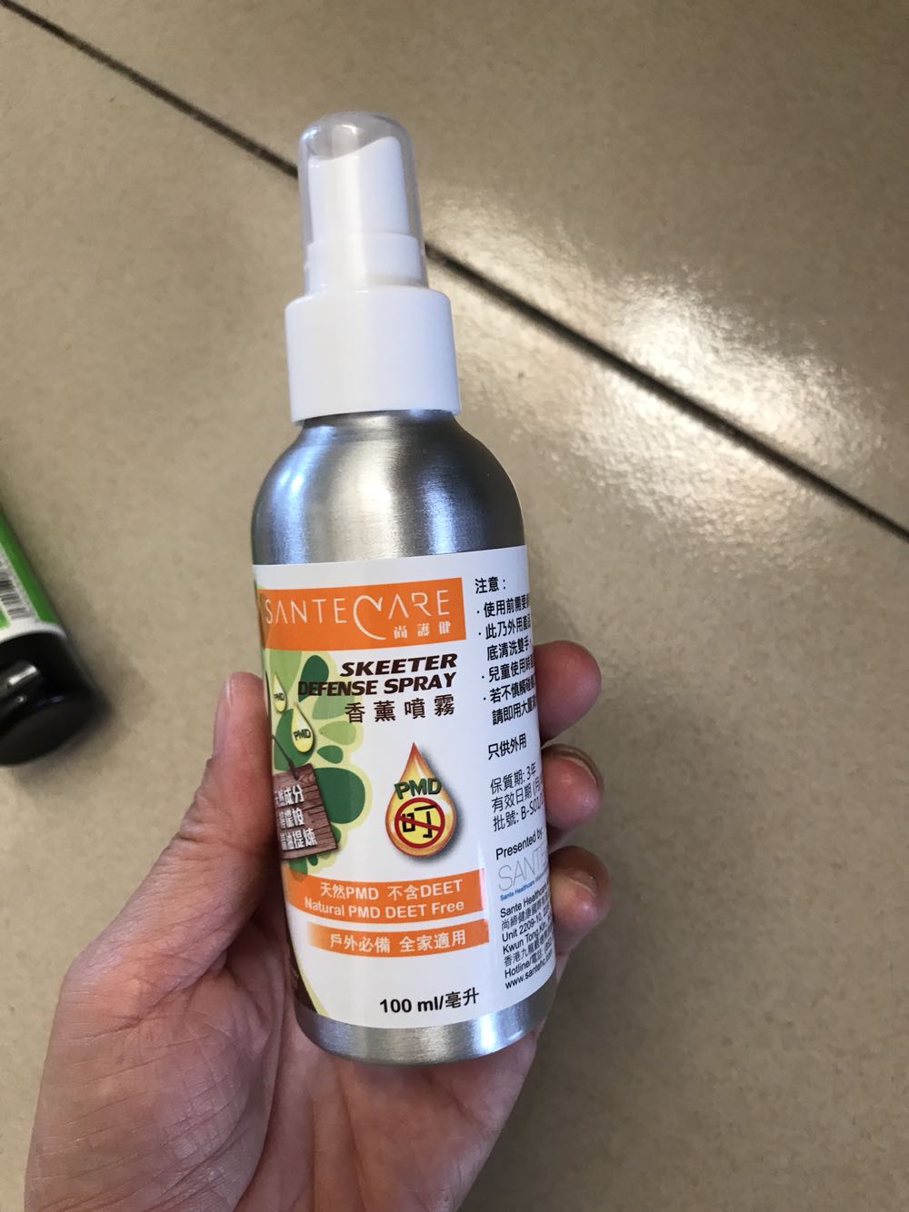 很不错的购物体验!金属罐包装,携带很方便。点赞?!