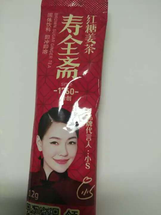 不错,微型包装,喝一次买一次