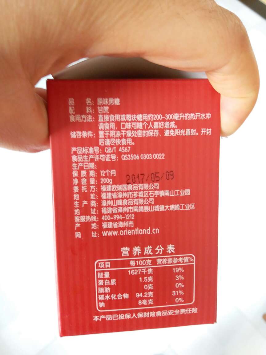 不错,特殊时期喝的,还有点效果。