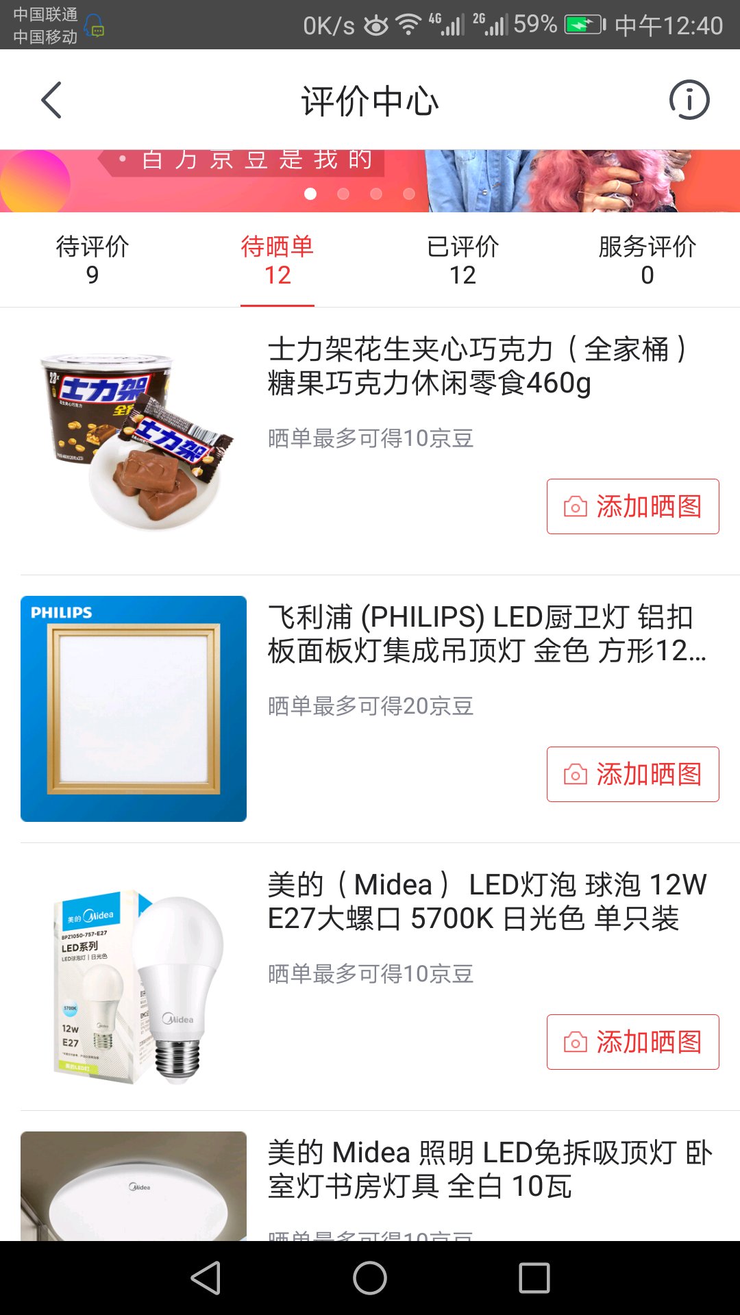 不错使用了半个月就没什么问题
