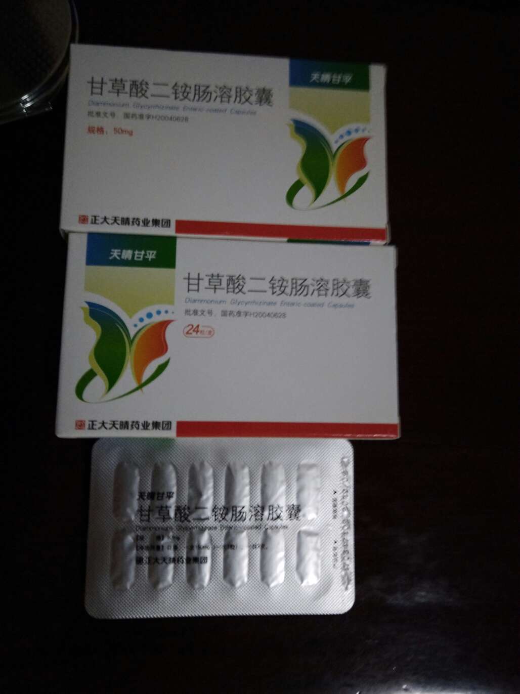 大药房太给力了,药店买不到,又快又好!