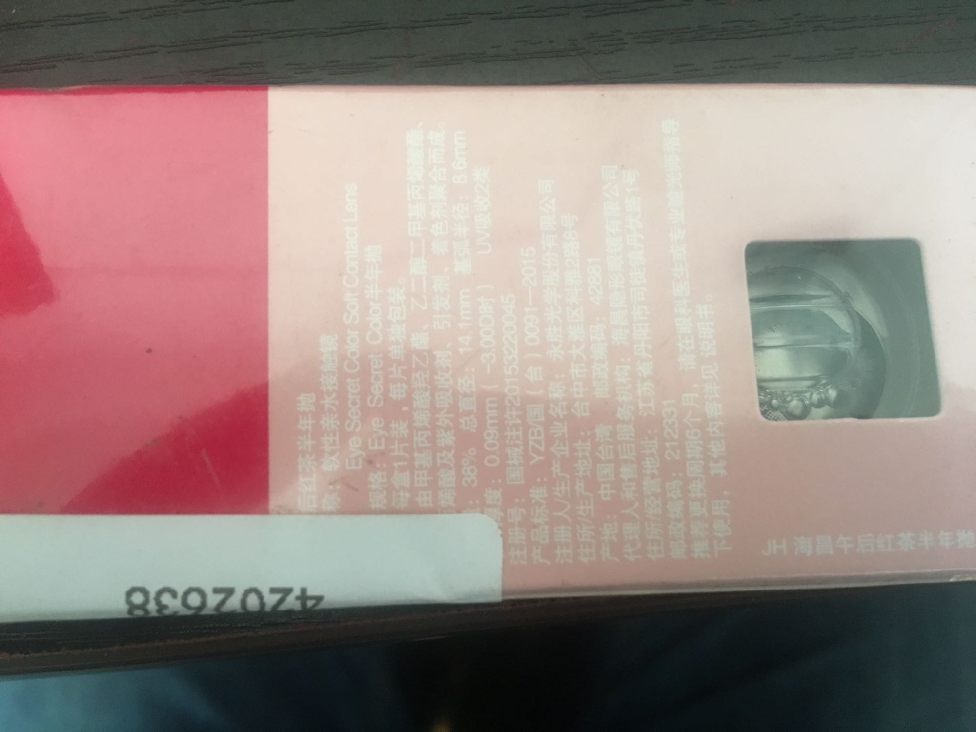 东西收到,应该可以!好评!!
