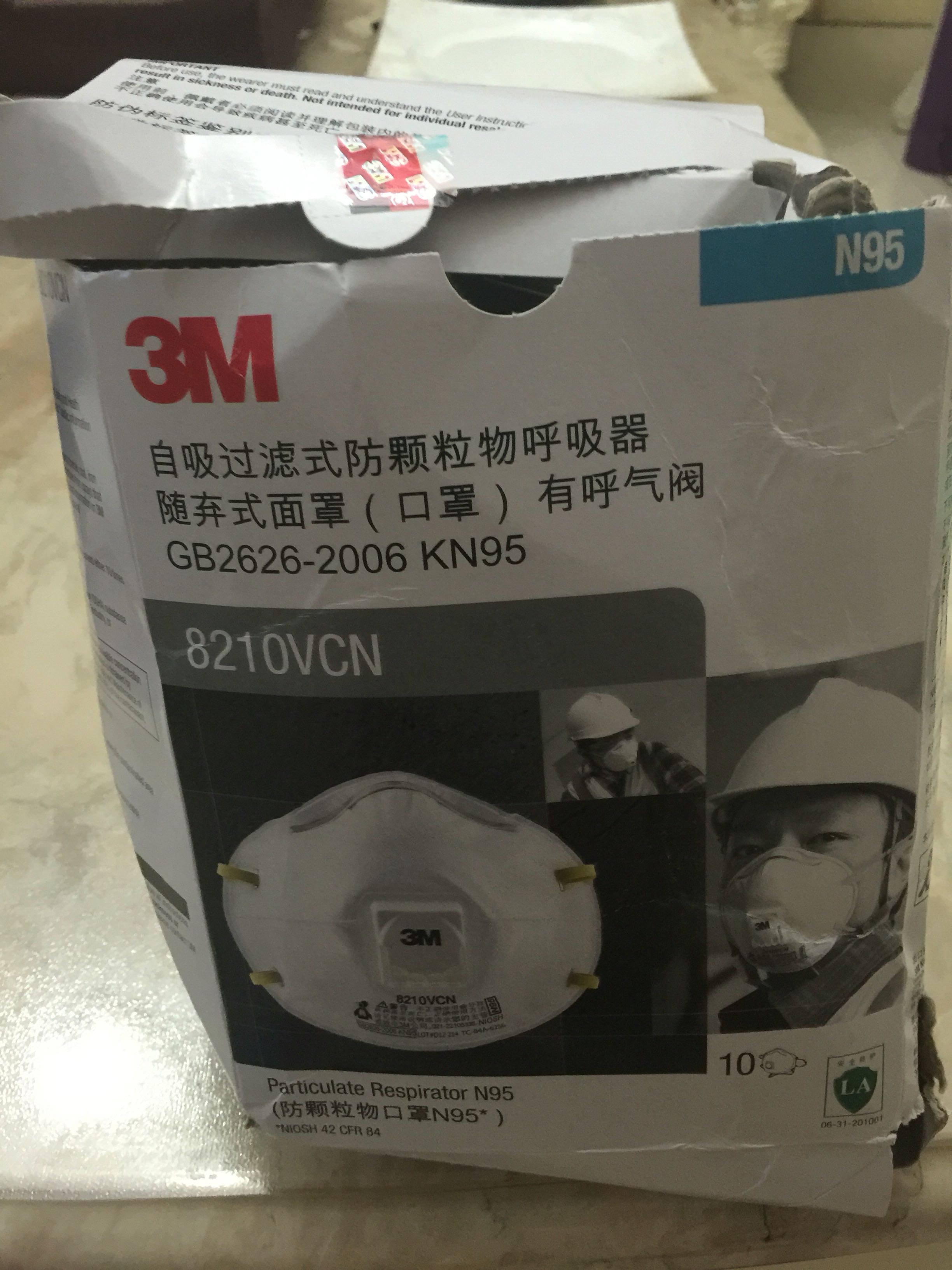 一颗星都不想给,的服务也太差了,不想多说,看看图吧,不知道从哪里捡来的