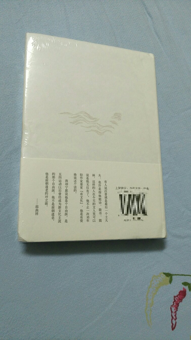 散文集《蒲桥集》所收录诸篇,记人事、写风景、谈文化、述掌故,兼及草木虫鱼、瓜果食物、皆有情致,间作小考证,亦可喜。娓娓而谈,态度亲切,不矜持作态,.文求雅洁。
