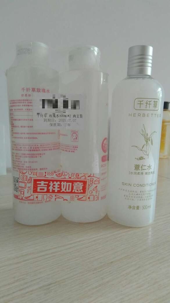 物美价廉,保湿,补水效果超好,超市值得信赖。