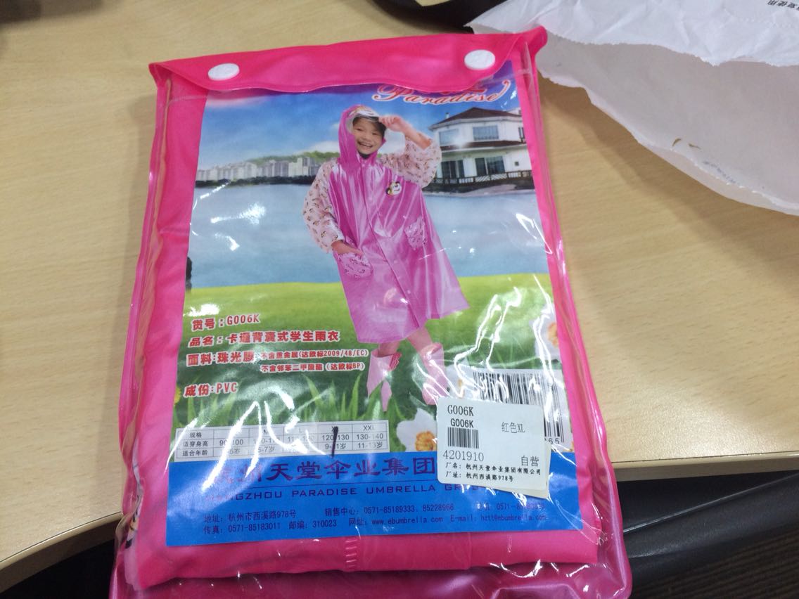 一年级的小朋友,大小正合适,也没什么味道。