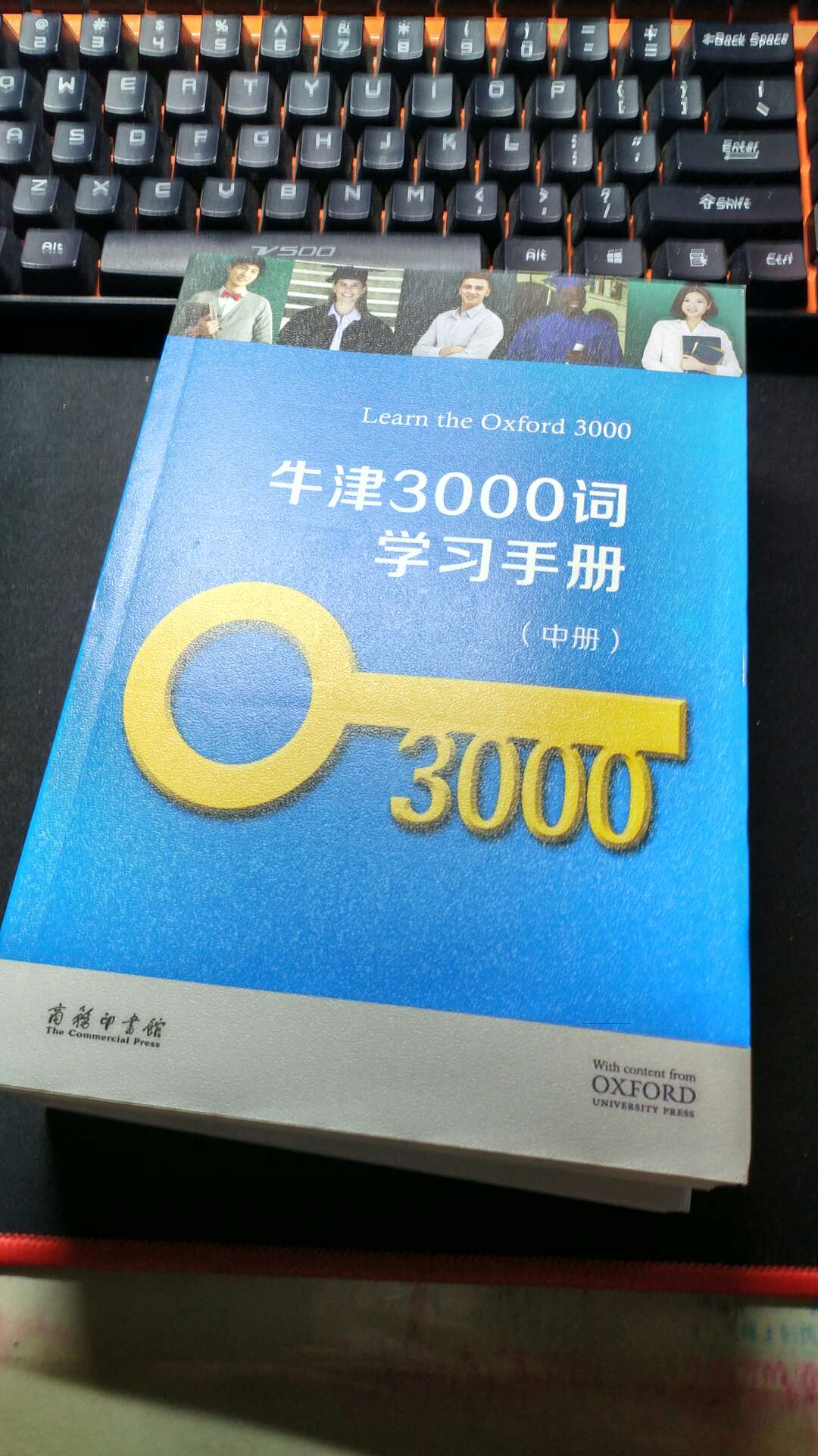 只适合高中以上,词汇量在3000以上的人用。每本书的第一部分24页是1000个词汇,仅仅是列出该词,并没有音标和解释。第2部分就是选择填空的练习题,共有N个单元,每句下面有3个选择,让你做题。第3部分是答案。最不可思议的是居然还有只支持苹果手机的APP,那上面有词义、用法、听写、英式发音,录音回放功能,还可以测试。建议大家去苹果的APP STORE购买APP吧,50元。