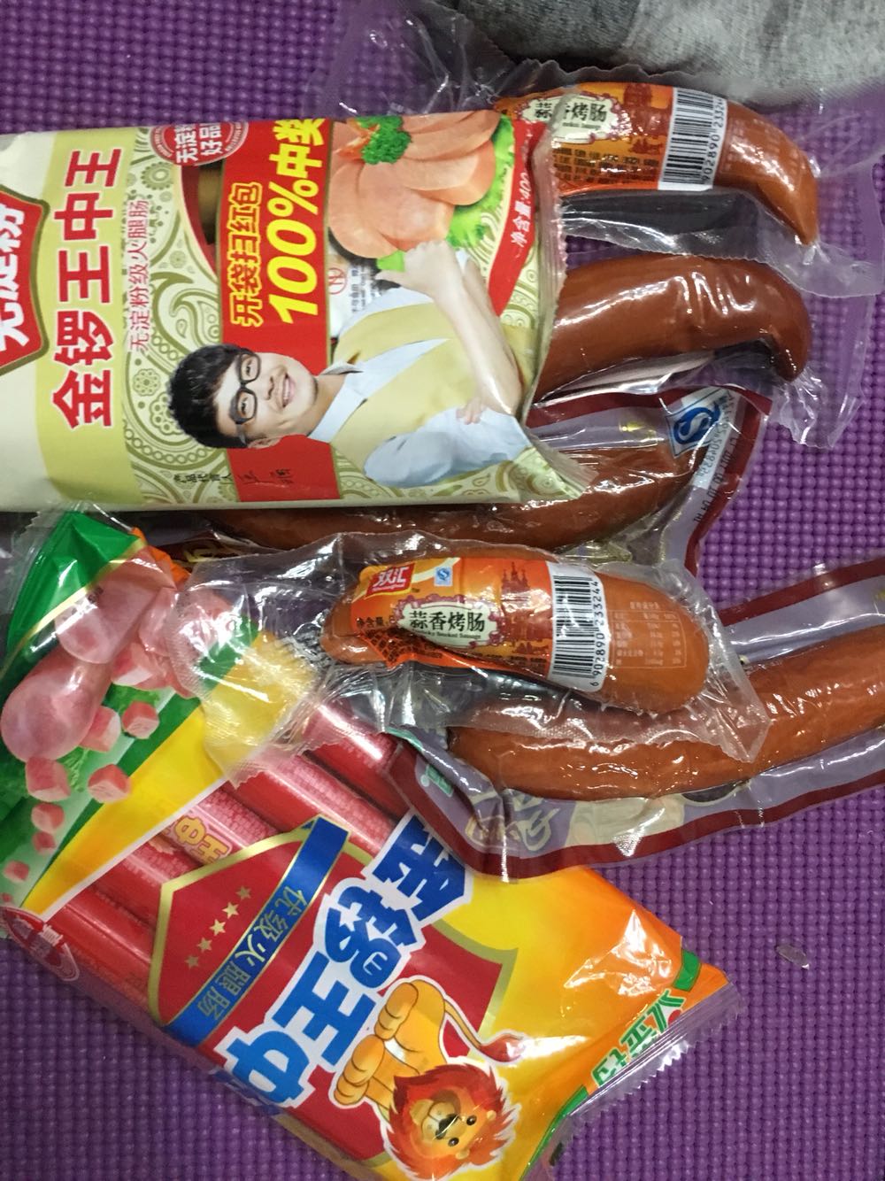 有一个坏了,都酸了