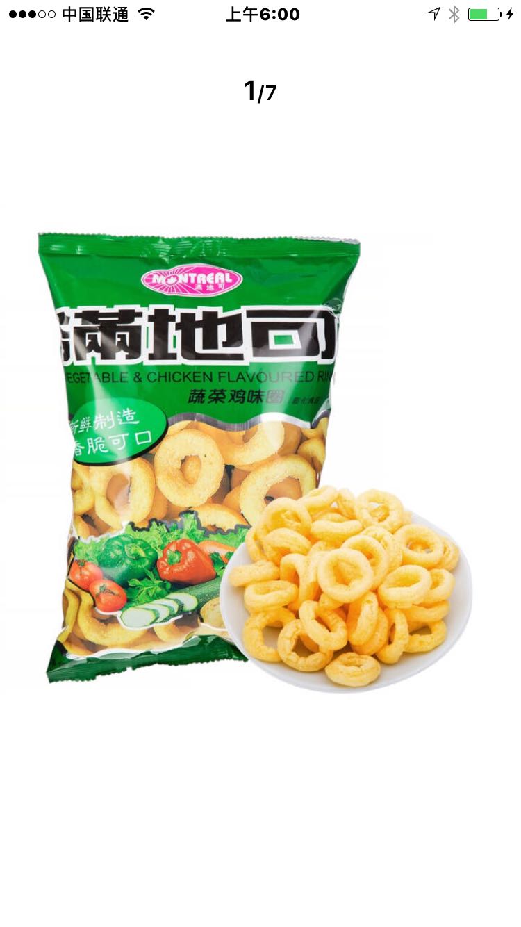 添加剂味道很浓,不会再买了。