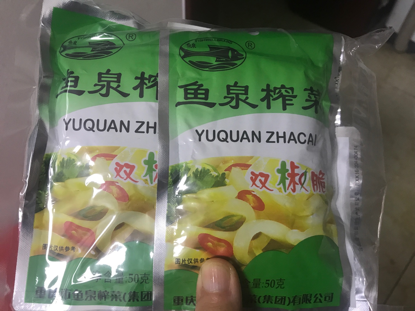 送货快,之后还在买