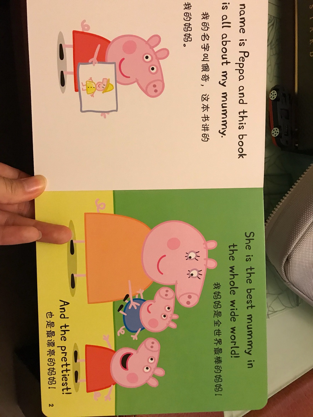 小朋友很喜欢小猪佩奇,套装四本的卖完了,就先单买了一本给她,一岁半的孩子,双语的比较方便,中文可以给爷爷奶奶读,英文爸爸妈妈给她读,纸张很厚,不会被撕坏,而且没味道