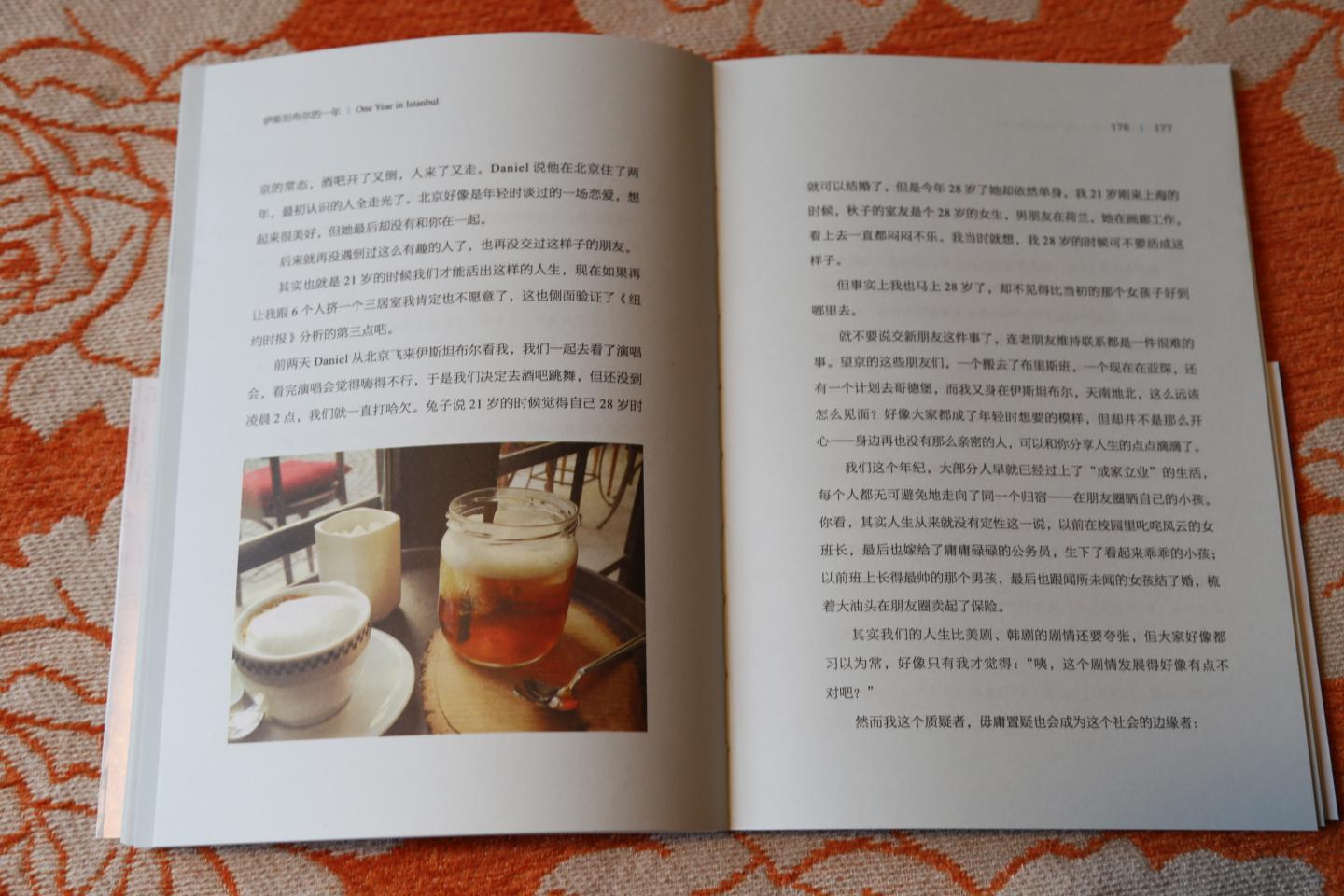 文字温暖流畅的文字配上自然的图片,加上裸脊装订很喜欢。适合一天纷繁的工作结束后独自一人的阅读时光。谢谢送货小哥的优质服务。