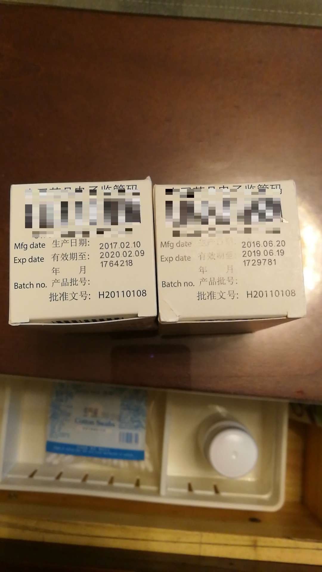 第一次网上买药,到货快,图四和图六左边是网上买的,右边是医院开的,网上买的贴了条形码,