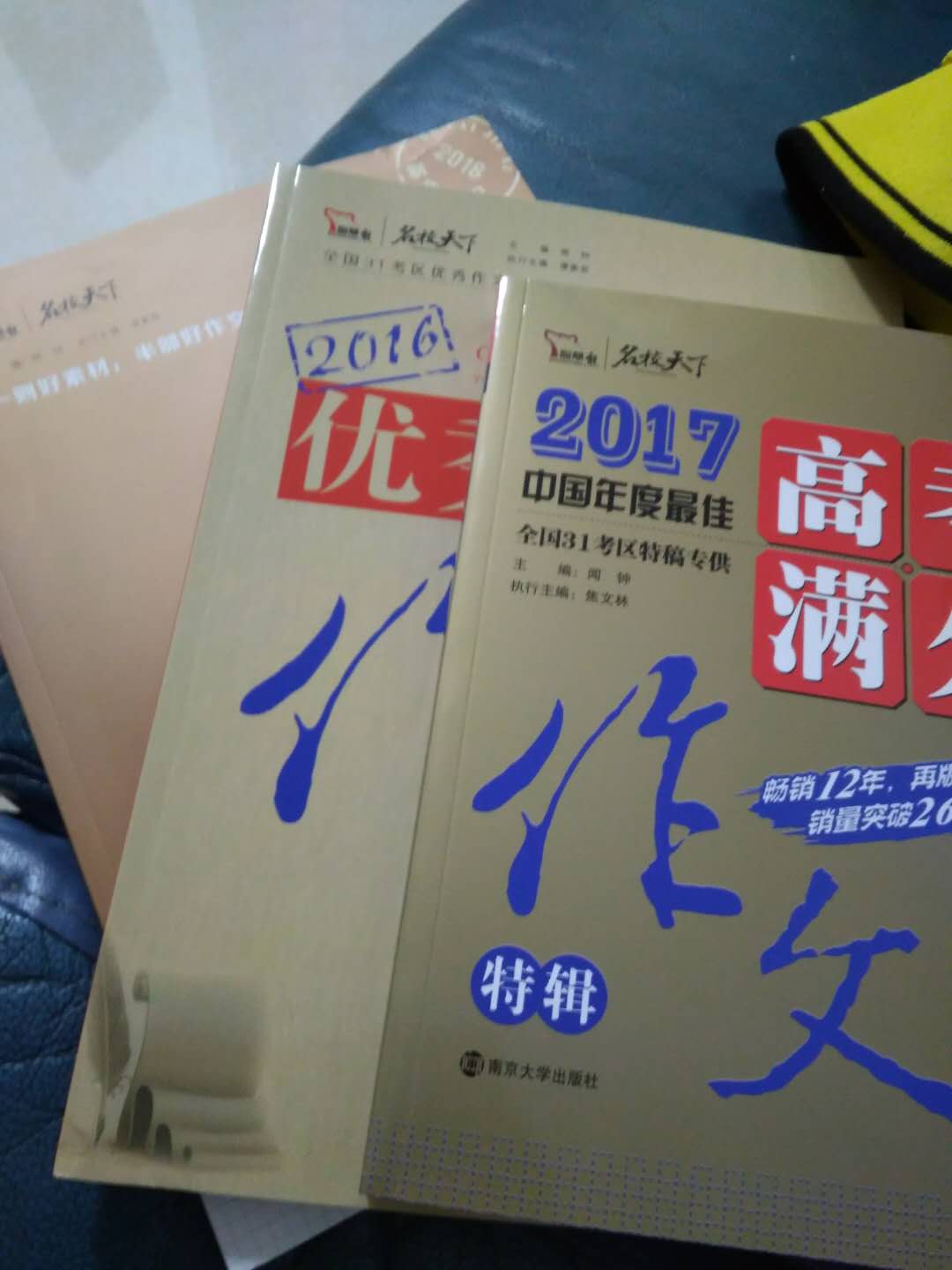 不错,买了两本还送了一本,挺划算的,很满意的一次购物。