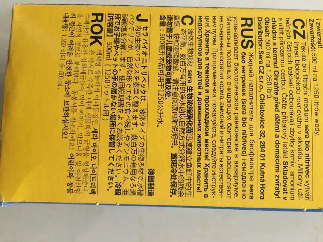 ??sera德国喜瑞龟粮乌龟粮龟饲料巴西龟饲料乌龟龟粮龟食浮水性条状水龟饲料200克