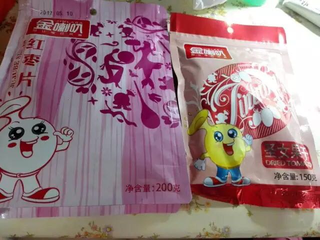 活动时购买的 价格挺划算的 买了很多包