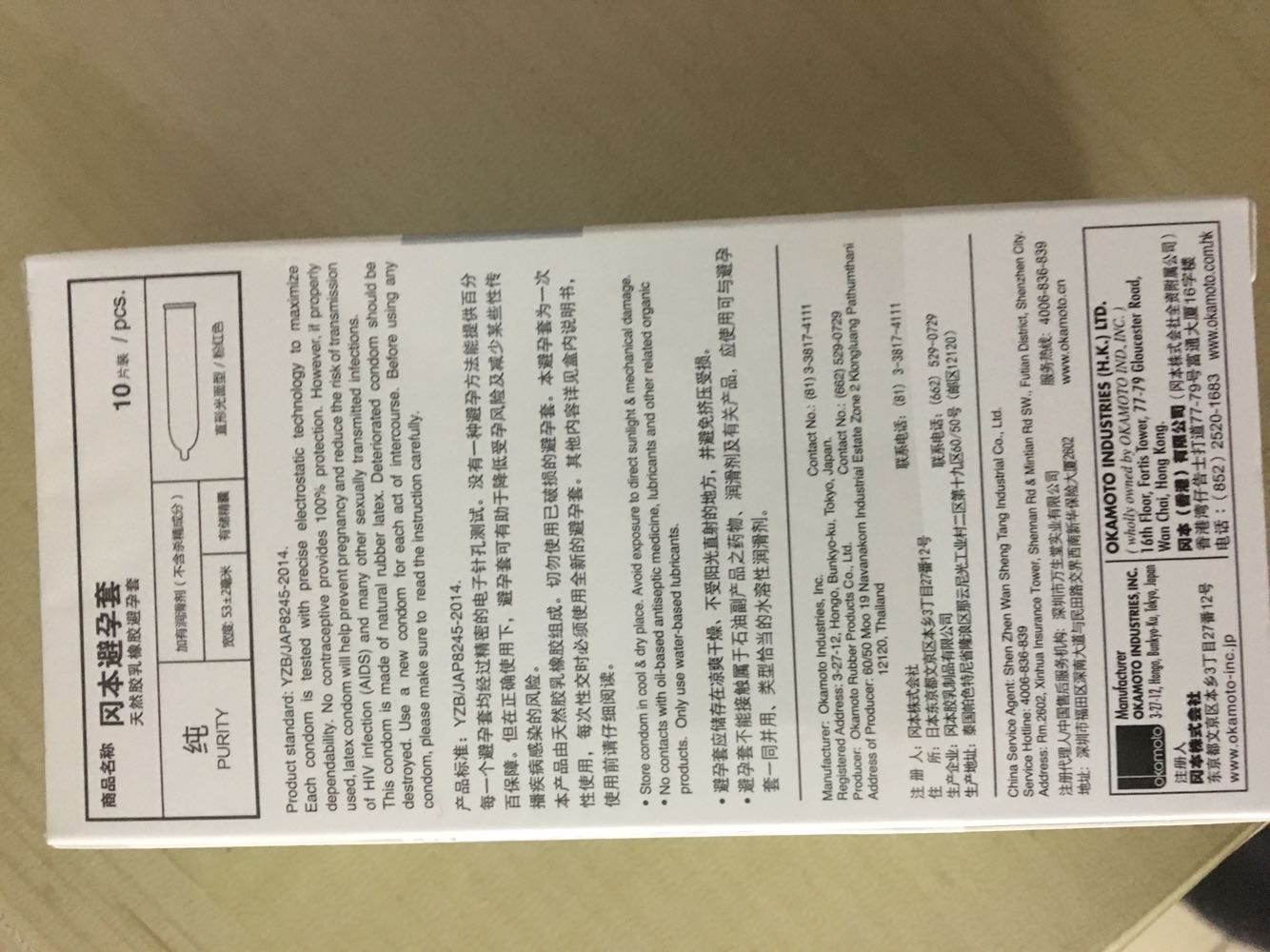 确实很薄,谁用谁知道