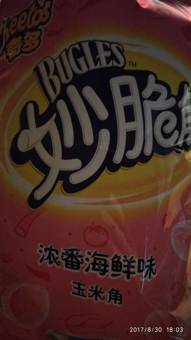 信赖,送货及时退货方便,遇到打折必须买买买!!!!!!plus会员早买早受益