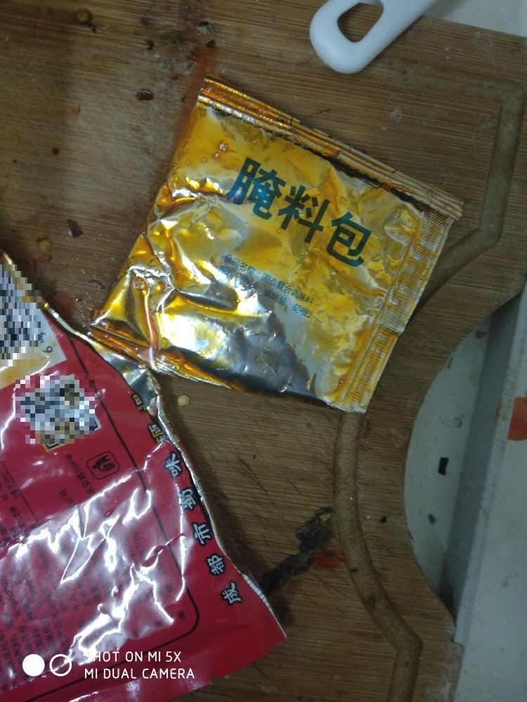 买过最差的一次。