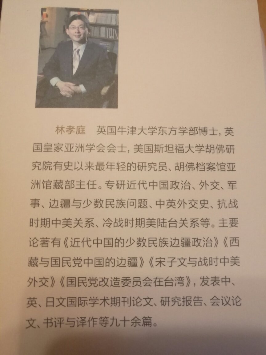 先前看过推荐,书到手一看,虽不厚,但很有内容;此番活动,书价大多是调到了95折,满减再加券,算下来活动力度还好;感谢jd的师傅。具体内容看图吧。