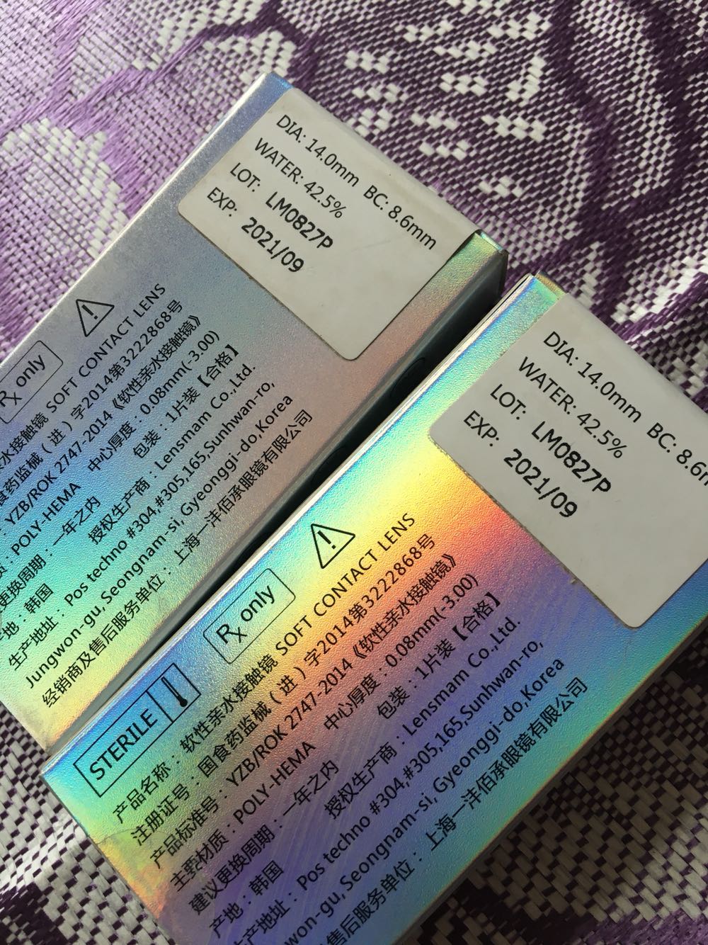 货刚刚收到,还没有试戴,等我后期再来追加,但愿是正品!