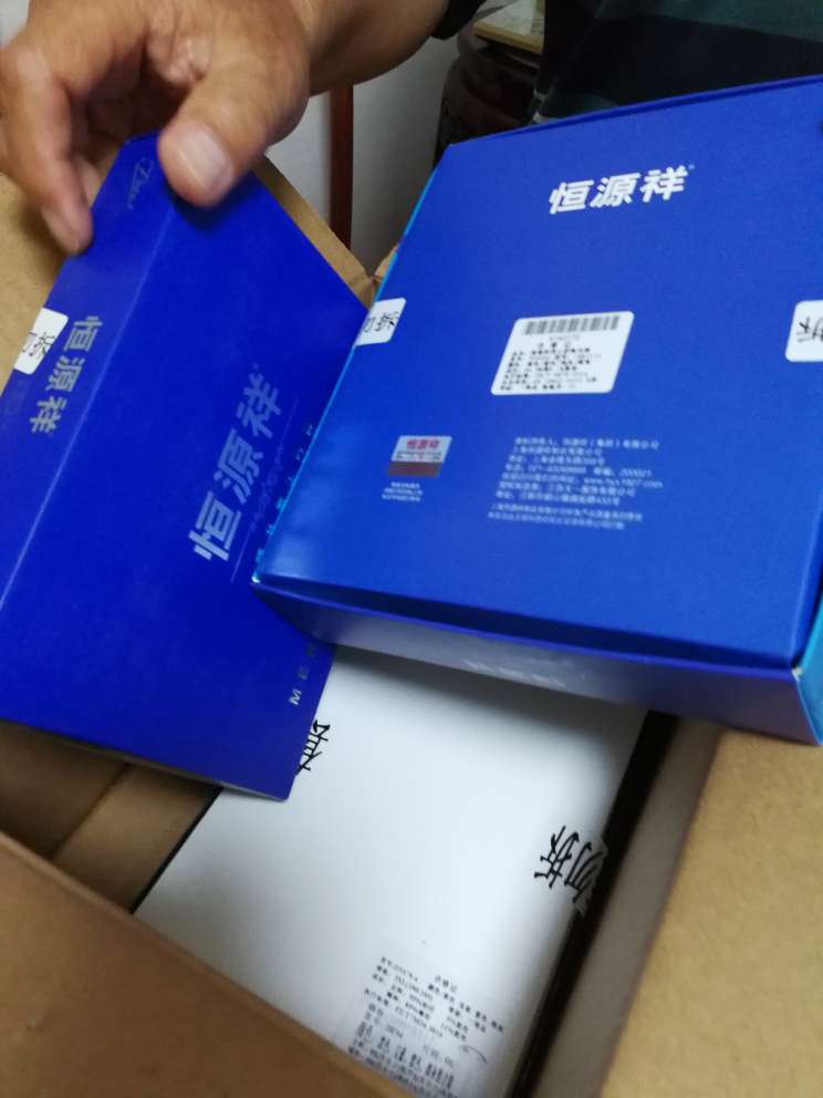 这个品牌是我一直都在关注的,这个一盒里3条,,手感很好,面料好做工精细,重要的是是穿着舒服。朋友想买的一定在你需要的情况下,要买大一号会更好