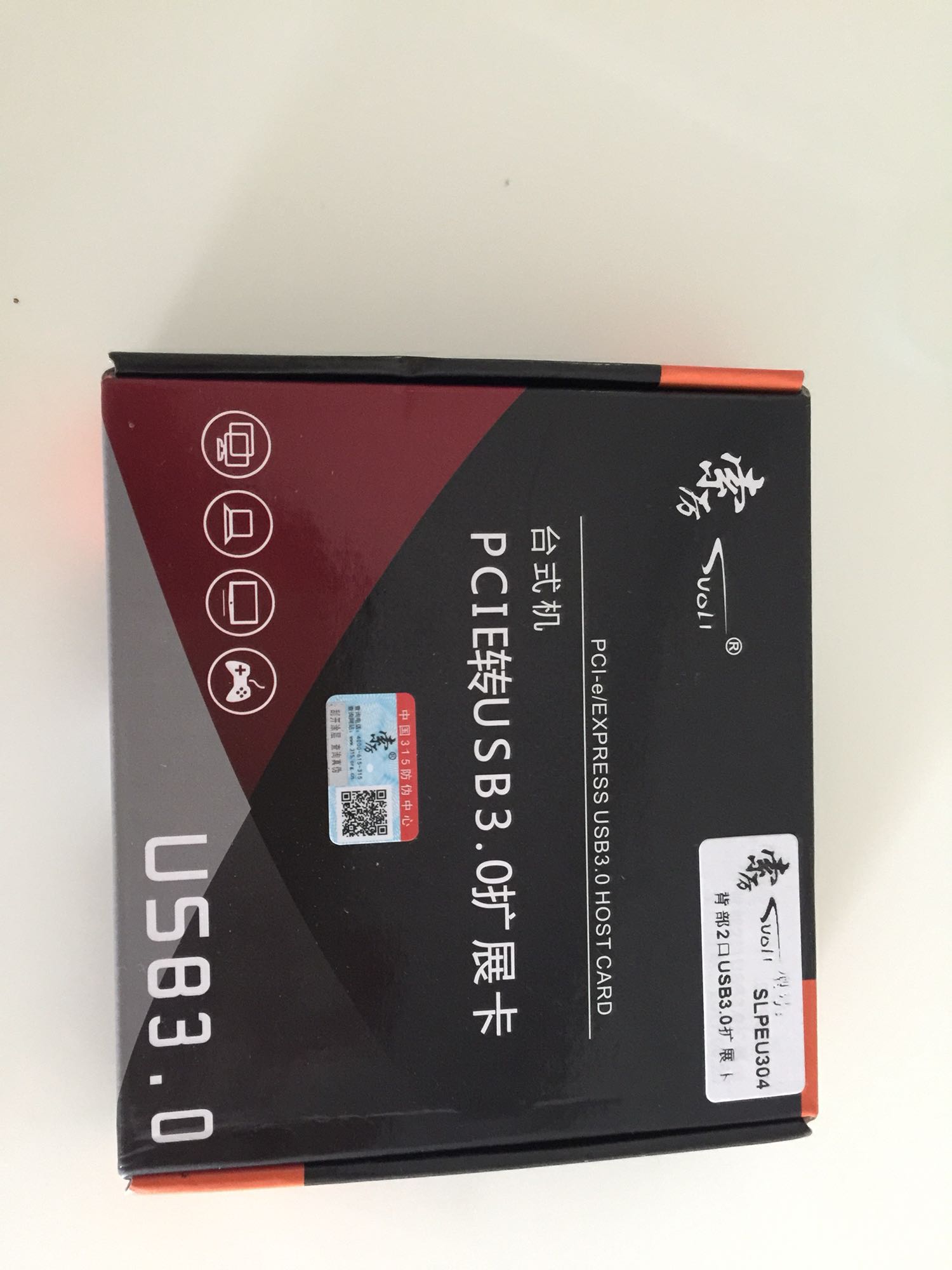 老机器扩展,还是不错。可以用