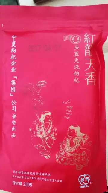 物美价廉!吃着还不错!