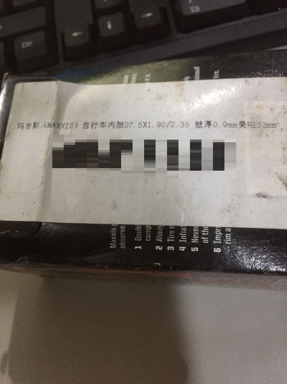 比外面卖的要好一点,外面没有这么大的型号的,这种型号很难买。上面写的台湾造的。应该还可以吧。不过发货的时候让我失望了,本来是在上自营买的,结果从北京给我发货了。