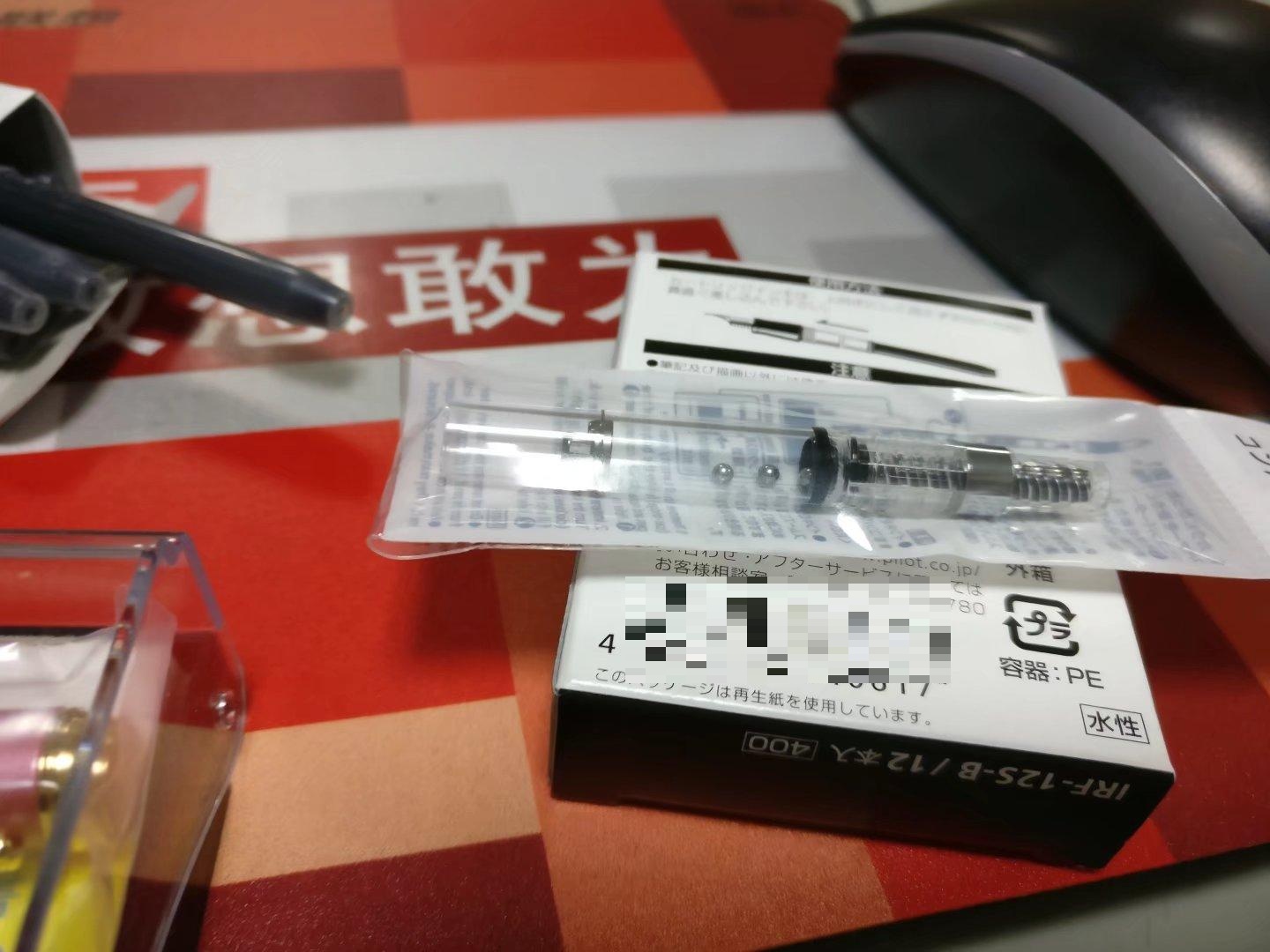 为什么现在的钢笔都出墨这么大,如果书写速度不够快的话墨汁会渗透到纸张背面,钢笔出墨量大倒不好处理,出墨量少还可以自己调整。还是怀念以前的国产英雄,现在的英雄也被欧洲笔给格式划了,一样的找不出几款能够适用日常书写的了,倒是搞些华而不实K金。以上纯属个人见解。用百乐卡佛里亚与派克MI写了几个字作了下对比。派克比百乐笔画更粗但笔尖要圆滑些,书写顺畅些,但很难写出笔锋,很久没写字了,手抖,勿喷。