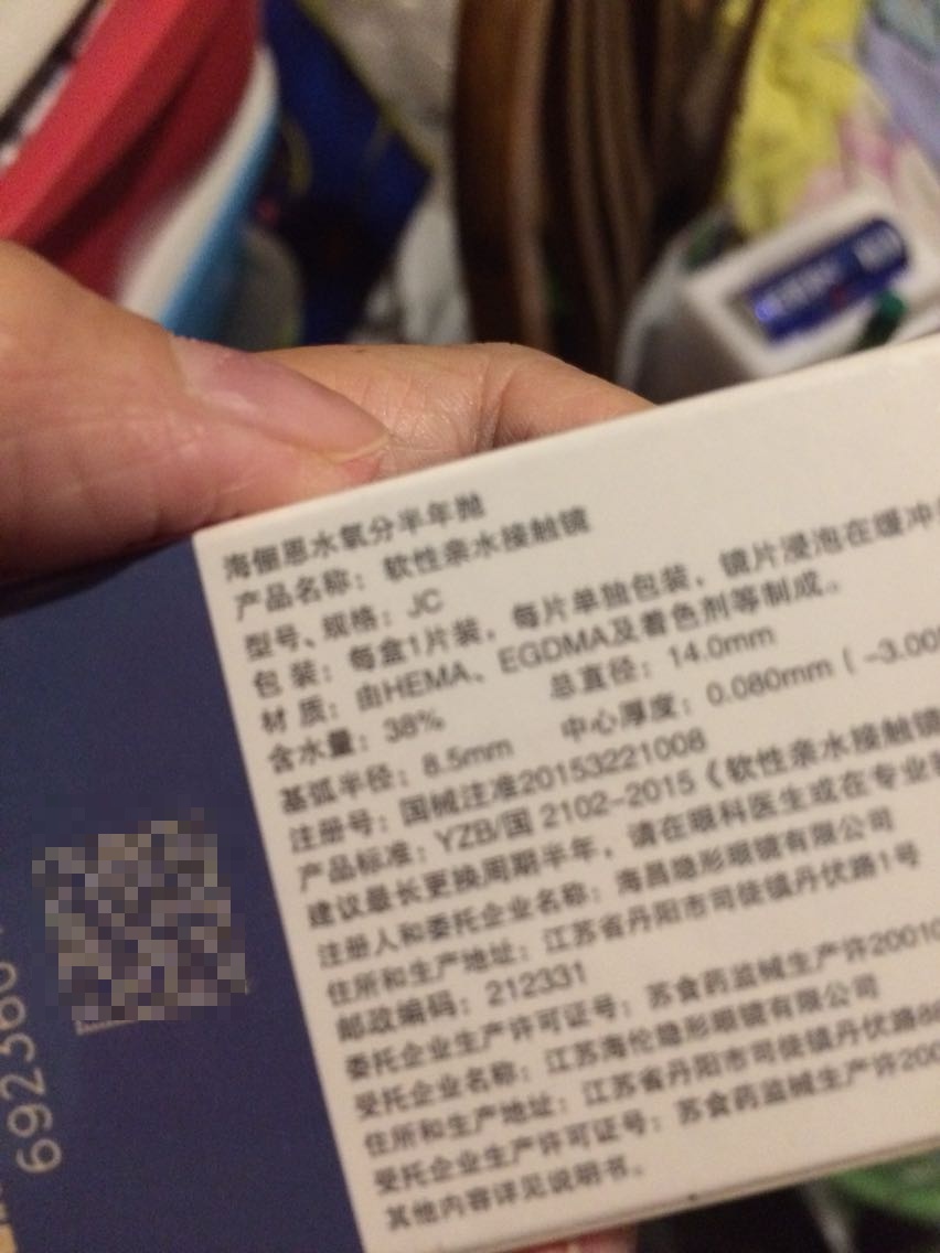 打折时候买太划算了,在外面铺子里面买真的是大暴力啊