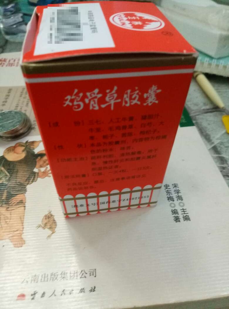 很好的喲,听朋友说很有效果,于是就买了,吃了真的不那么疼了。