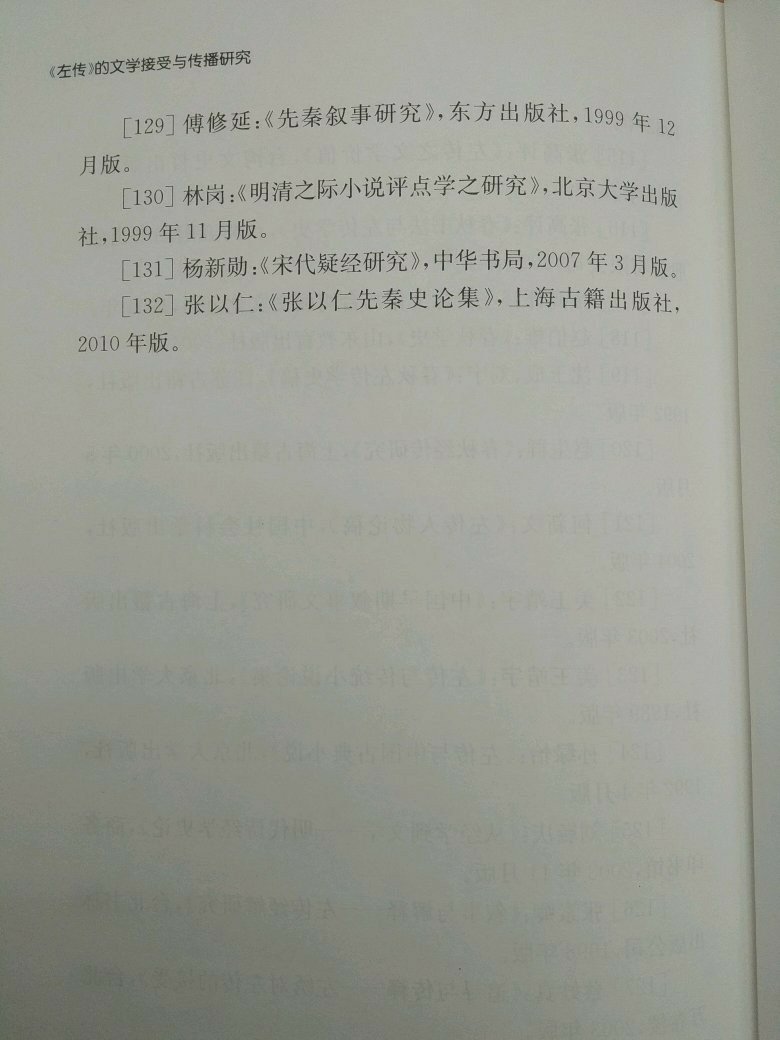 出品的商品,价格便宜,质量不错。活动的时候力度不错,性价比相对较高,相比于其他网站上的商品而言更实惠一点,值得购买!!!?这是以前!!!!!!至于现在,已经不行了!