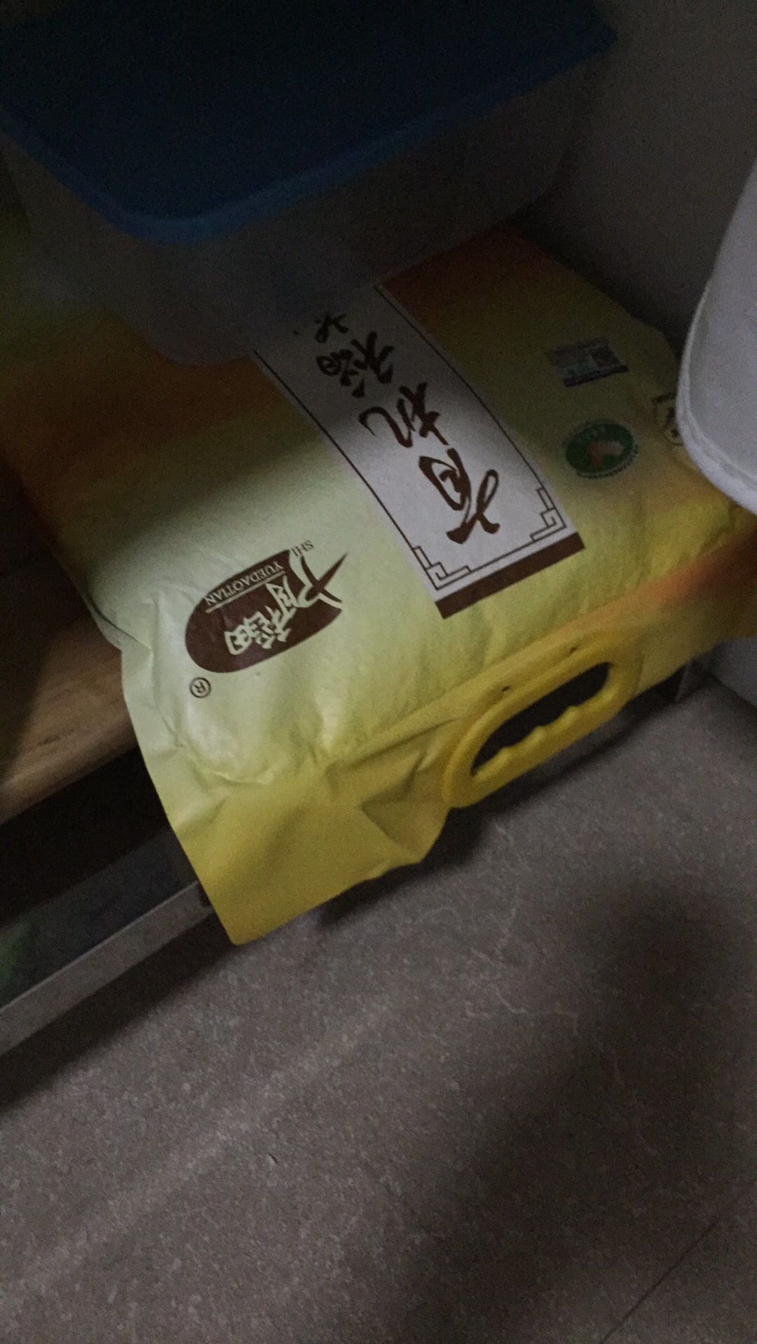 好吃。。。。。。。。。