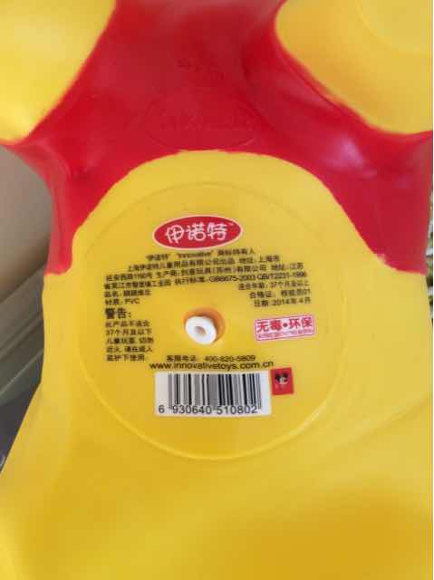 没味道,充气麻烦,用嘴吹,只能充一大半。
