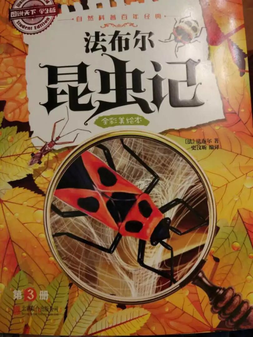 质量好无破损,东西质量挺好的,在这购物很放心质量好无破损,东西质量挺好的,在这购物很放心,质量好无破损,东西质量挺好的,在这购物很放心