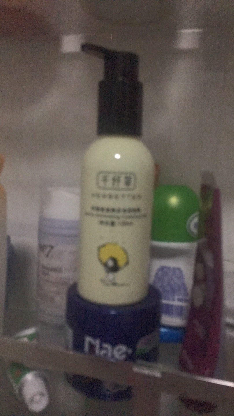 姐姐推荐的,很好用,还便宜,支持国货一把