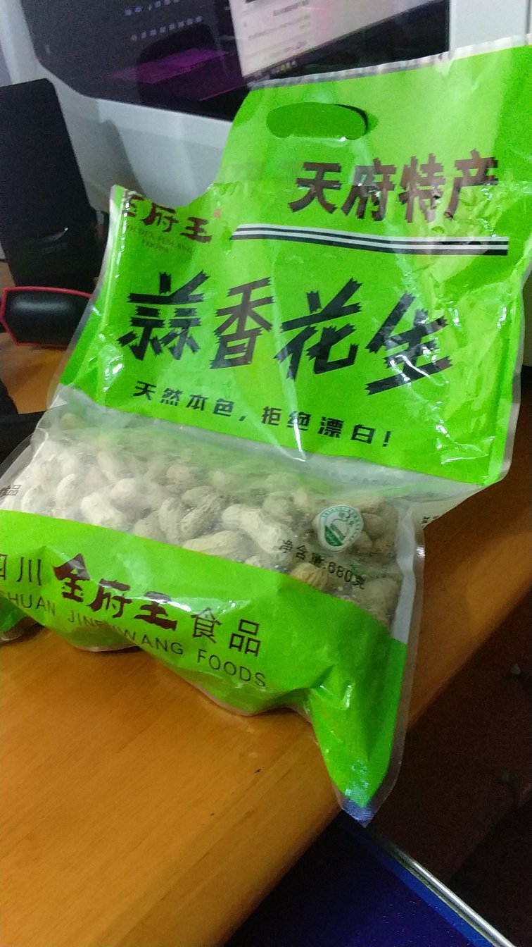 很不错的宝贝 非常好吃 自营值得信赖