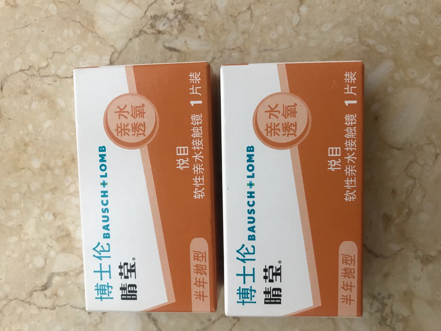 性价比不错,这单从北京发过来的速度比较慢。