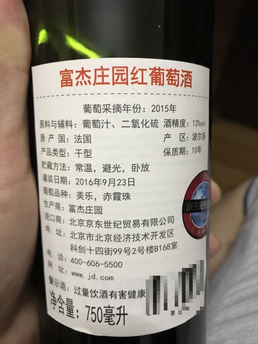 包装精致,口感不错。给个赞