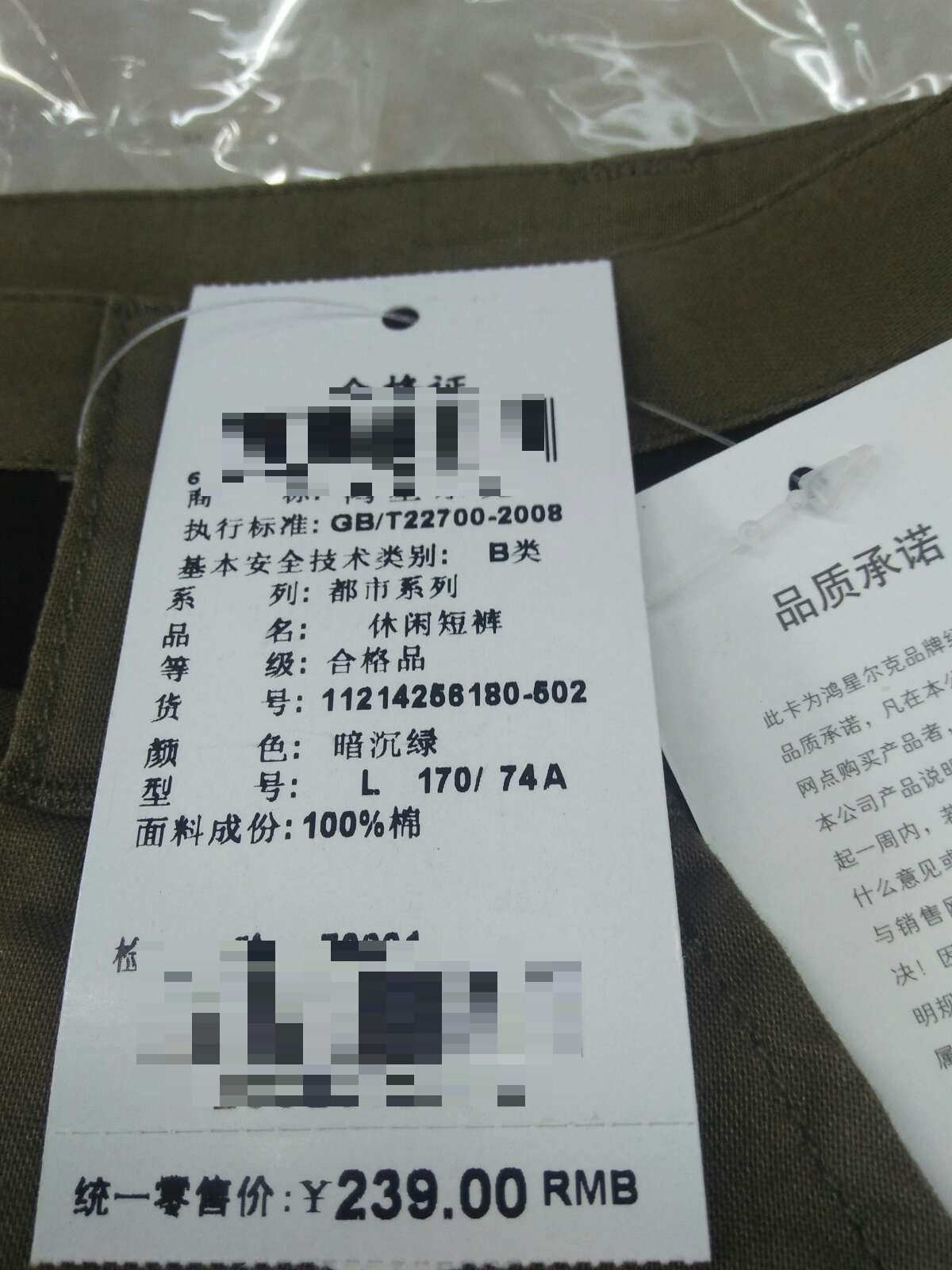 非常满意的裤子,太满意了,相信商城自营