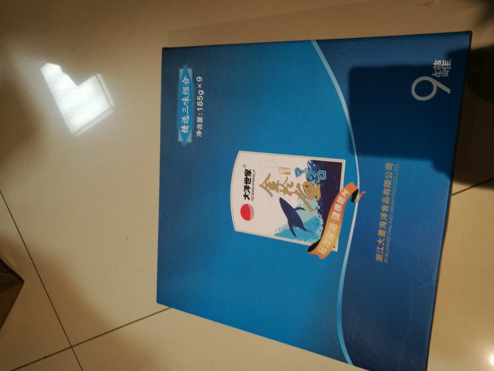包装不错,试了一罐蔬菜的,还蛮好吃的