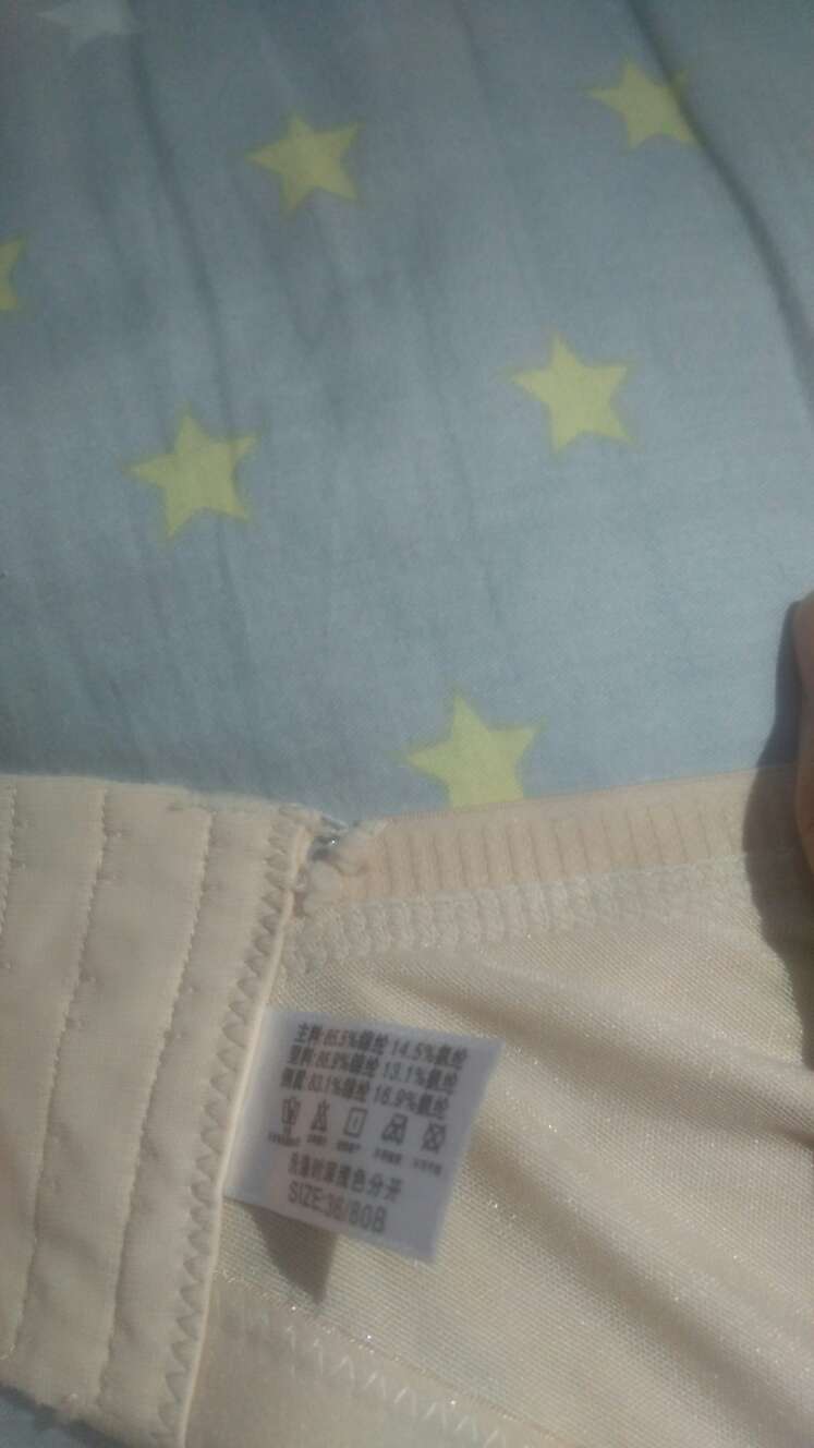 买回来刚准备穿发现已经裂线了,更可气的是买的时候*一件,收货之后变成*,这差距也太大了吧!瞬间觉得这就是劣质产品!!!