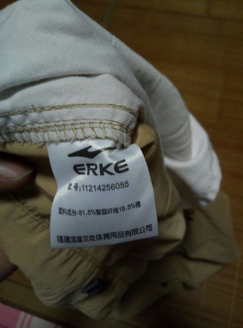这次618一次买了两条,实惠划算,穿着很舒服,大品牌值得信赖!