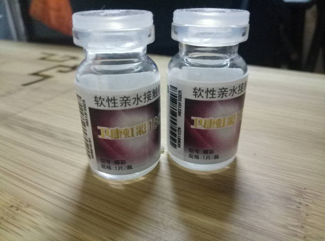 活动的时候买的,特别实惠,化完妆后戴起来还挺好看的。