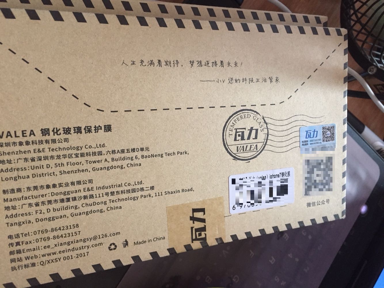 钢化膜用起来太费,莫名就有裂痕碎边,多屯些