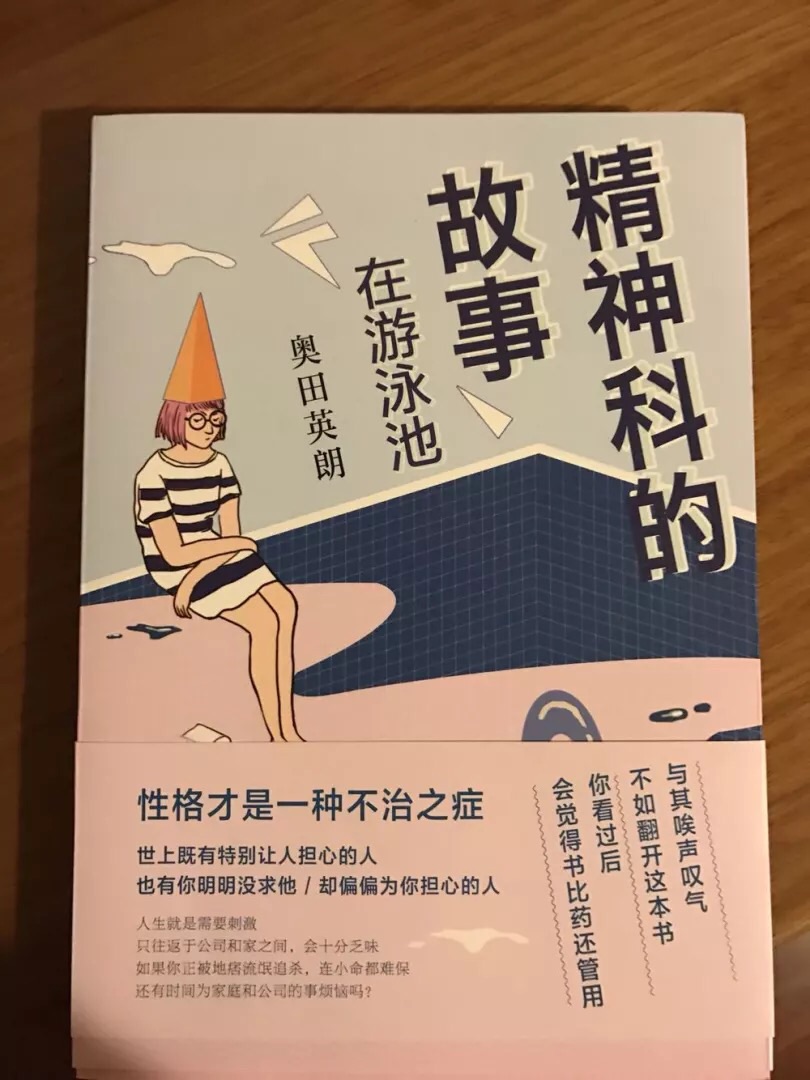 我为什么喜欢在买东西,因为今天晚上买明天早上就可以送到。我为什么每个商品的评价都一样,因为在买的东西太多太多了,导致积累了很多未评价的订单,所以我统一用段话作为评价内容。购物这么久,有买到很好的产品,也有买到比较坑的产品,如果我用这段话来评价,说明这款产品没问题,至少85分以上,而比较次的产品,我绝对不会偷懒到复制粘贴评价,我绝对会用心的差评,这样其他消费者在购买的时候会作为参考,会影响该商品销量,而商家也会因此改进商品质量。
