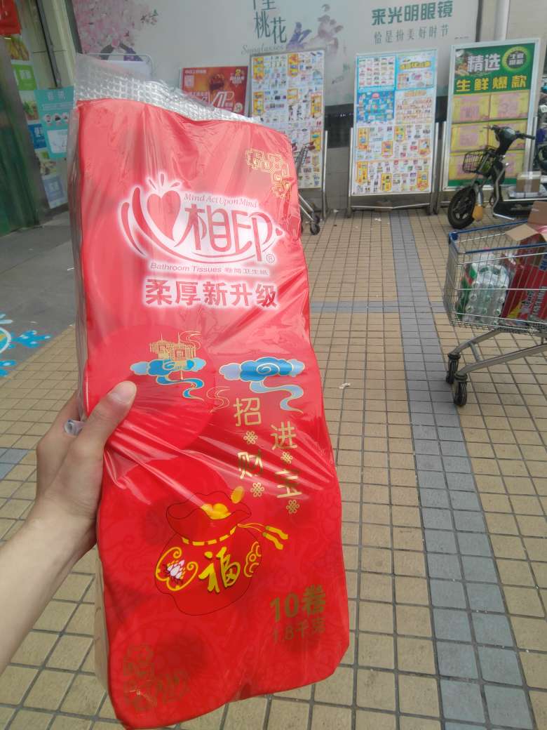 东西不错,的服务很让人安心,非常满意的一次购物!