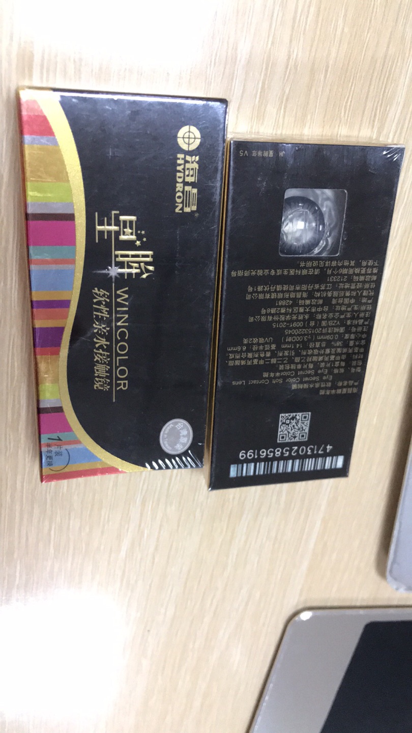 收到礼物,非常快速,东西物超所值?棒棒哒。希望下次继续惠顾,祝商家生意兴隆!